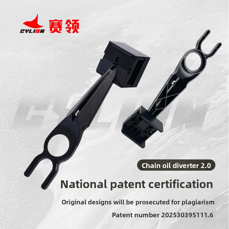 Motorcycle Gear Oil For Chain - أداة تنظيف زيت سلسلة الدراجات النارية،
