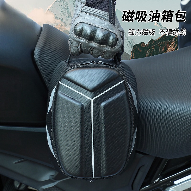 حقيبة خزان وقود مغناطيسية مقاو - مراجعة Motorcycle Gear Companies وسعره